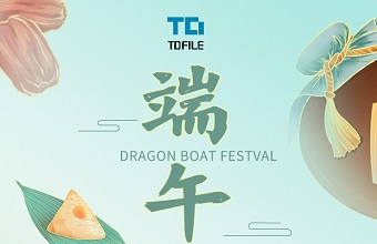 公司2021年端午放假安排