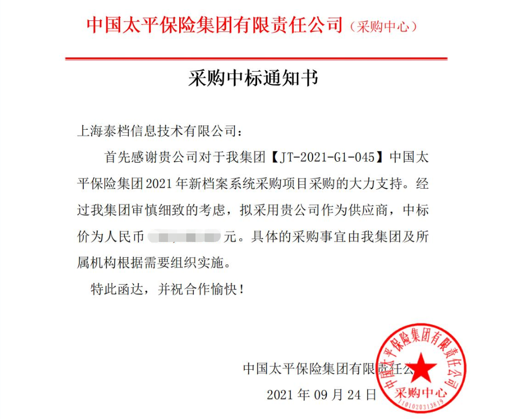 微信图片_20210926093952.png 微信图片_20210926093952.png