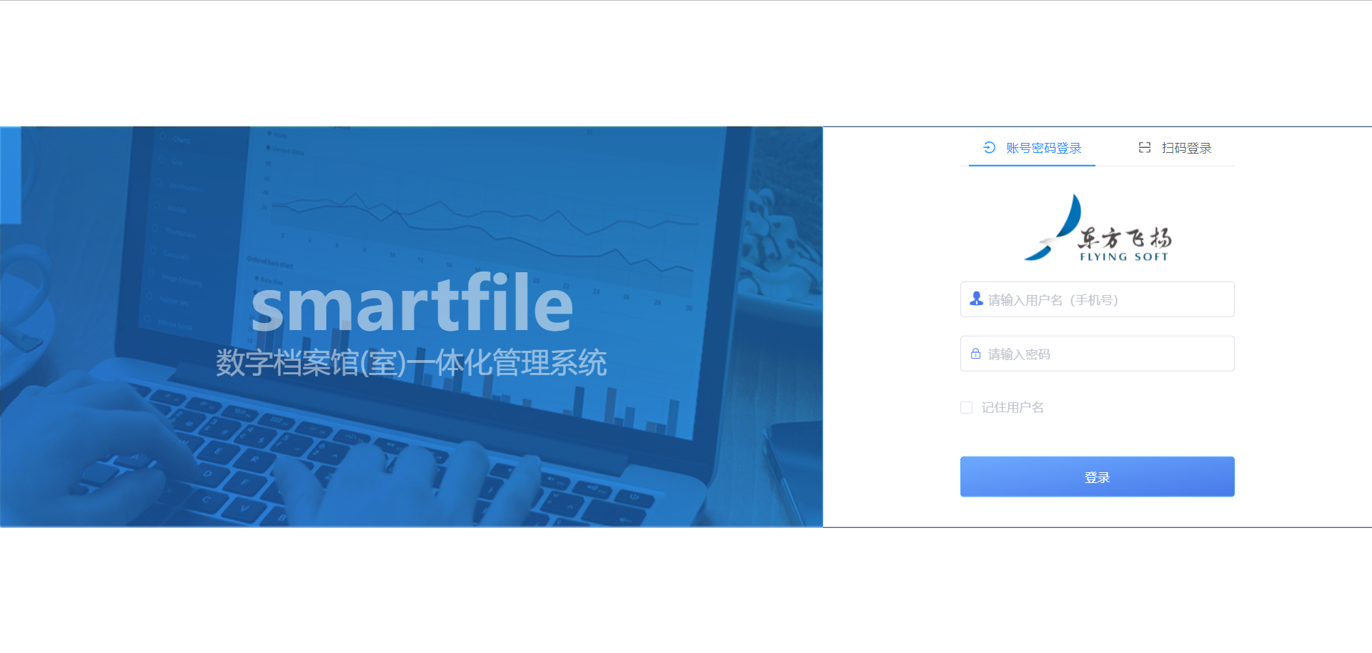 Smatfile1.png